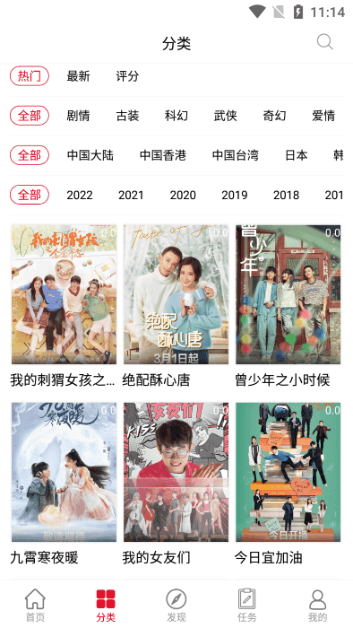 剧集帝2024最新版