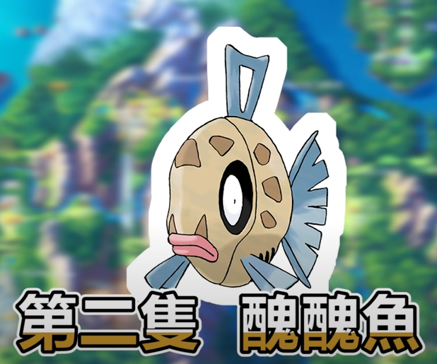 《寶可夢晶燦鉆石明亮珍珠》各稀有精靈捕捉地點和方法分享介紹