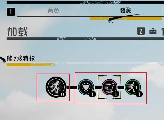 《德州電鋸殺人狂》角色技能搭配推薦