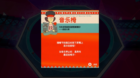 《英雄不再3》全劇情流程圖文攻略分享