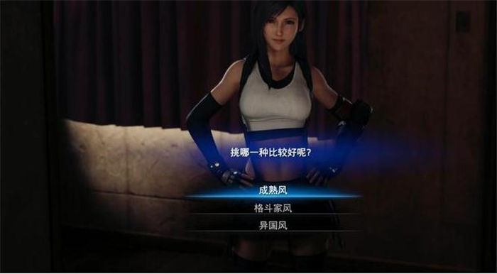 《最終幻想7重制版》全支線任務(wù)圖文攻略匯總