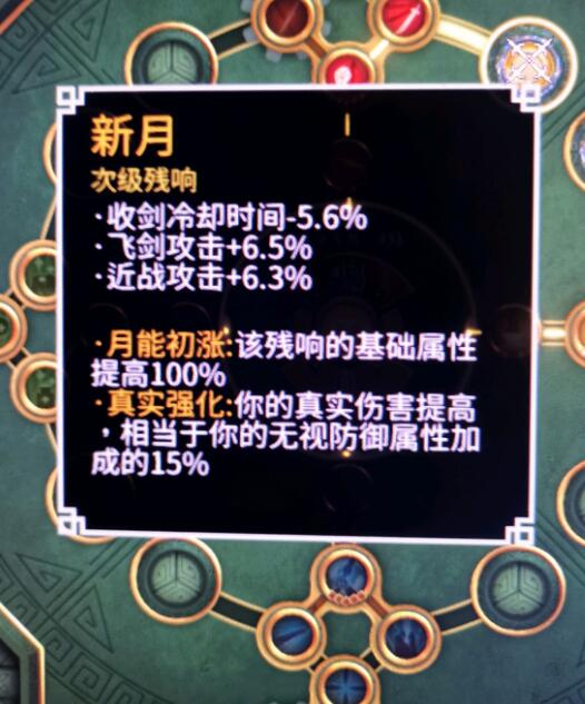 《暖雪》DLC2最強近戰(zhàn)套路推薦