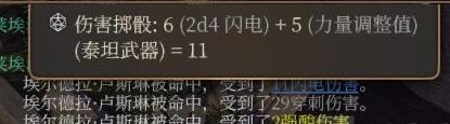 《博德之門3》萊埃澤爾遠(yuǎn)程玩法攻略