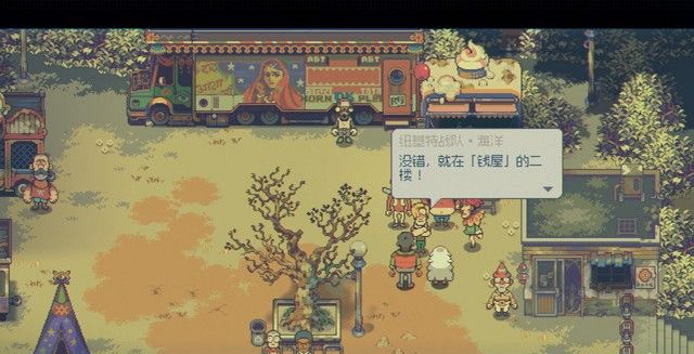 《風(fēng)來之國(guó)》全章節(jié)劇情圖文攻略匯總分享