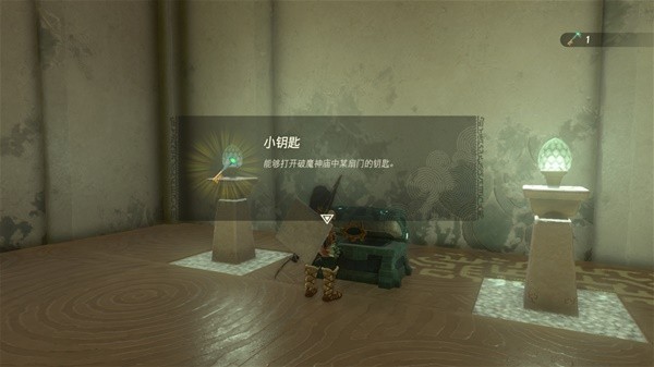 《塞爾達傳說王國之淚》歐羅奇烏姆神廟解謎攻略