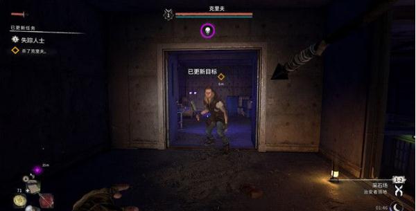 《消逝的光芒2》失蹤人士支線任務圖文流程攻略一覽