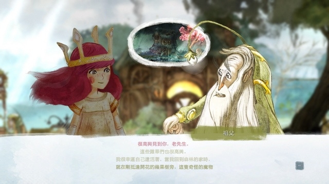 《光之子》全部劇情流程圖文攻略分享