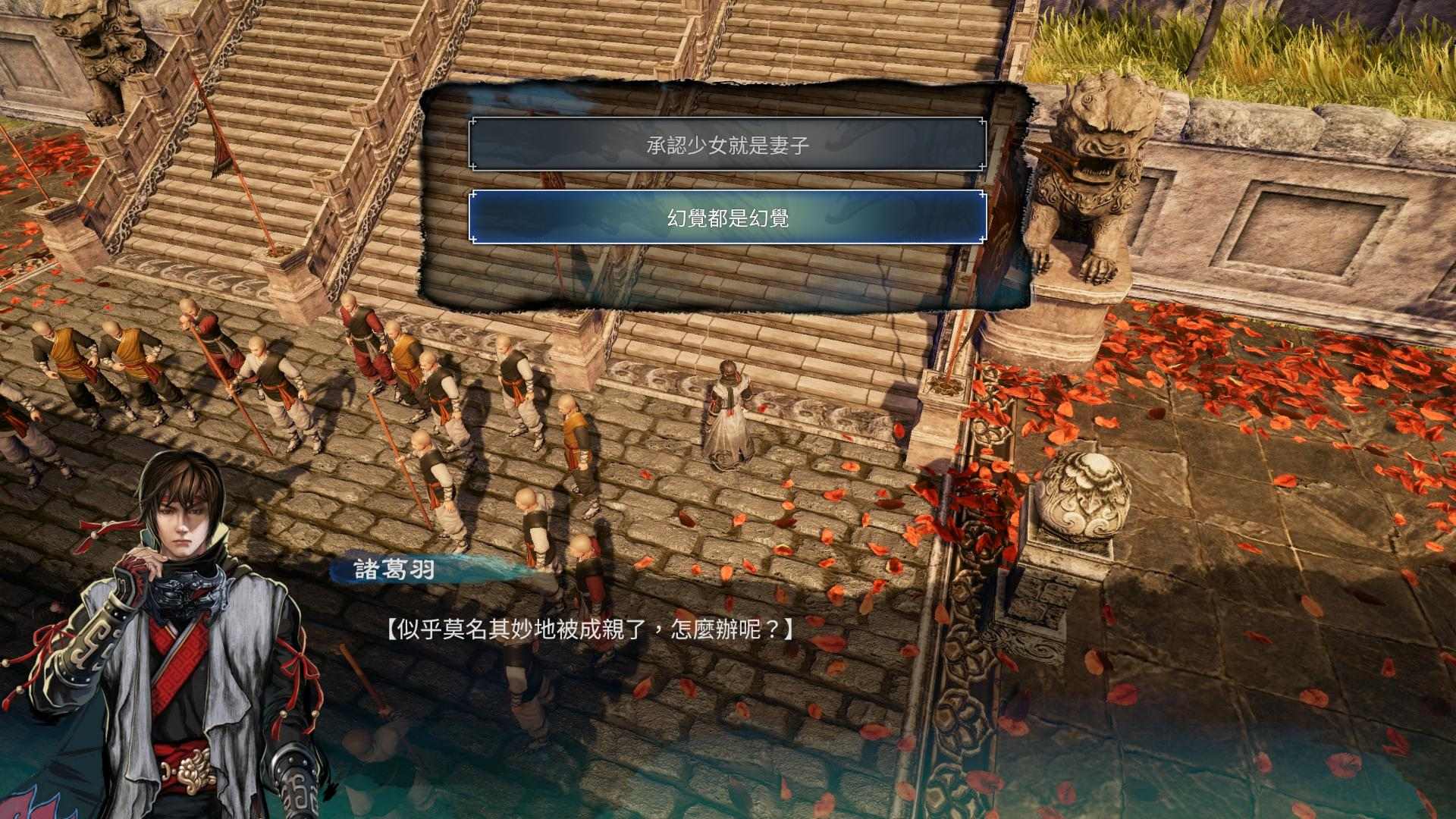 《天命奇御2》少林寺區(qū)域全支線任務攻略匯總分享