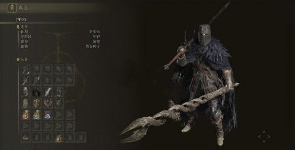 《艾爾登法環(huán)》跳劈流玩法介紹