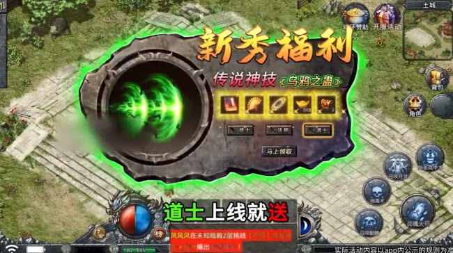 赤月超变