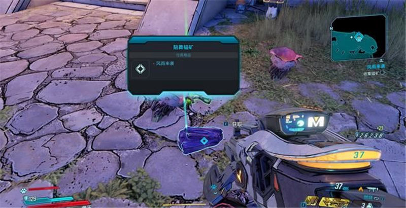 《無主之地3》全章節劇情流程和全BOSS打法攻略匯總