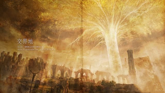 《艾爾登法環(huán)》全劇情流程圖文攻略 全任務(wù)全收集全boss打法詳解