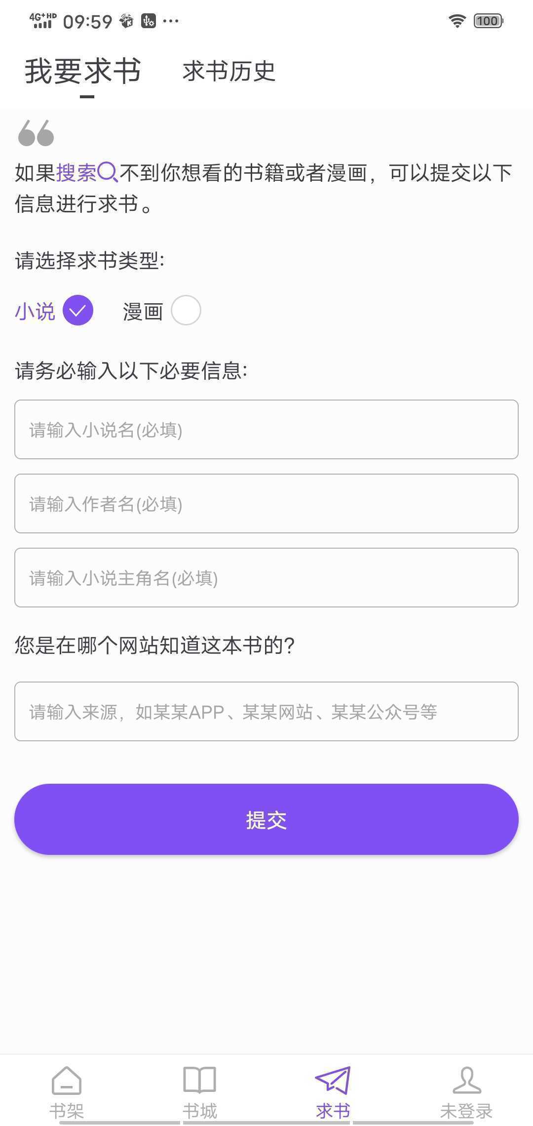 乐堂动漫乐社区