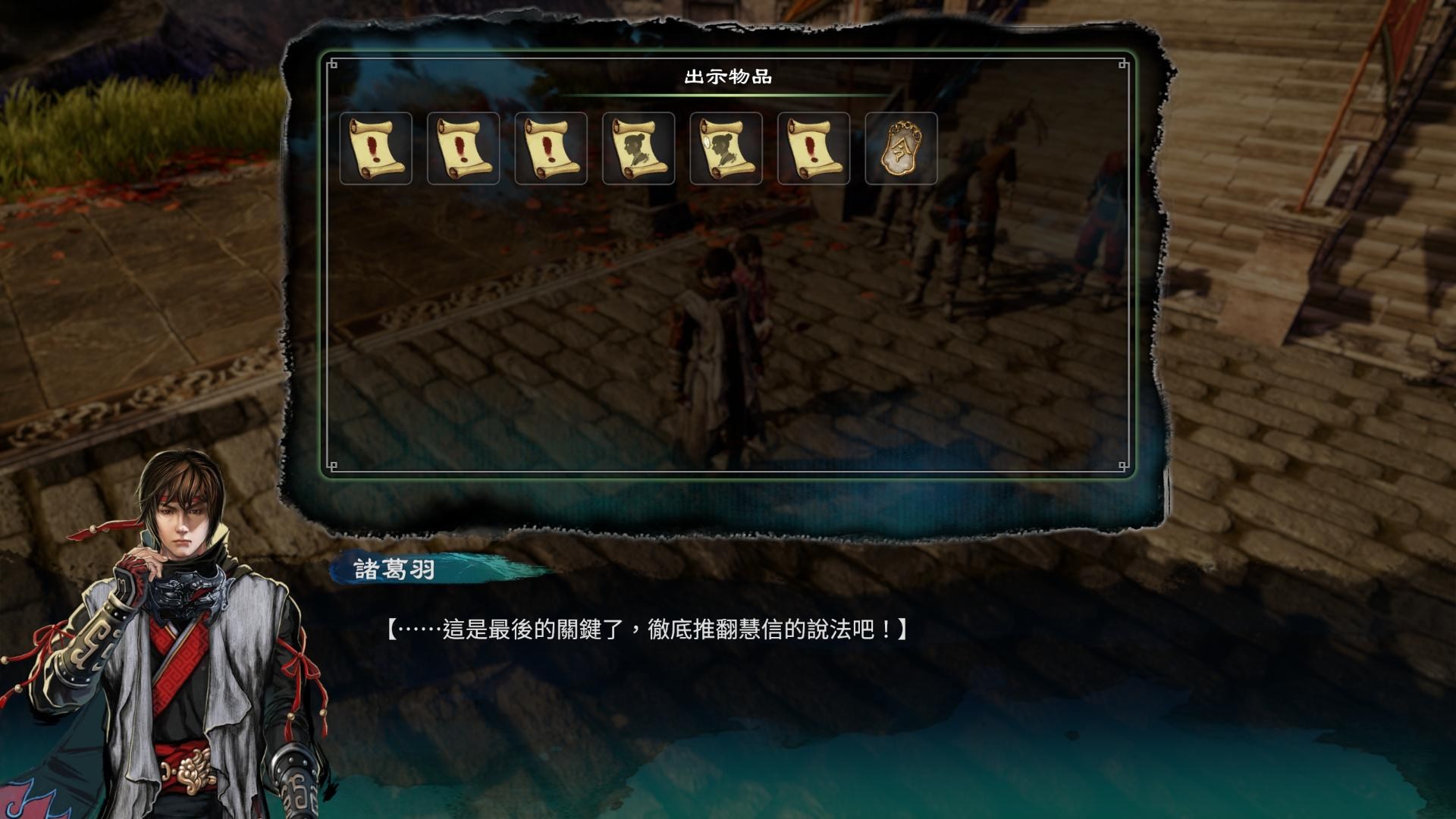 《天命奇御2》少林寺區(qū)域全支線任務攻略匯總分享