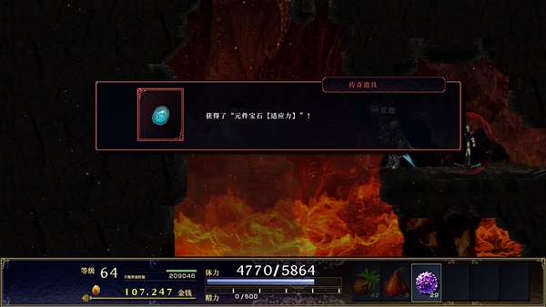 《神之天平》全寶箱全元件寶石成就收集攻略