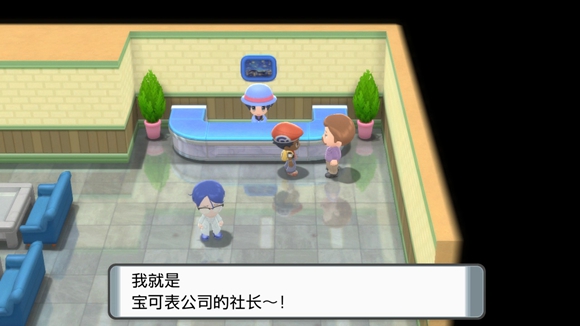 《寶可夢晶燦鉆石明亮珍珠》二周目圖文攻略流程分享