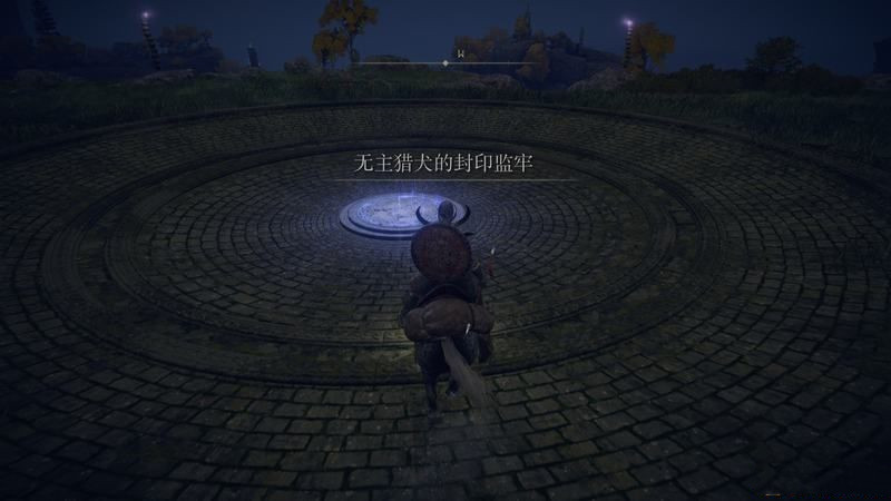 《艾爾登法環(huán)》全劇情流程圖文攻略 全任務(wù)全收集全boss打法詳解
