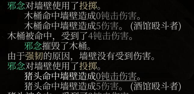 《博德之門3》打開強韌的箱子方法介紹