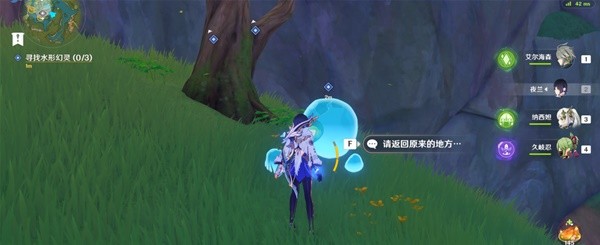 《原神》千奇澴回限時任務攻略
