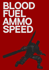血燃弹速