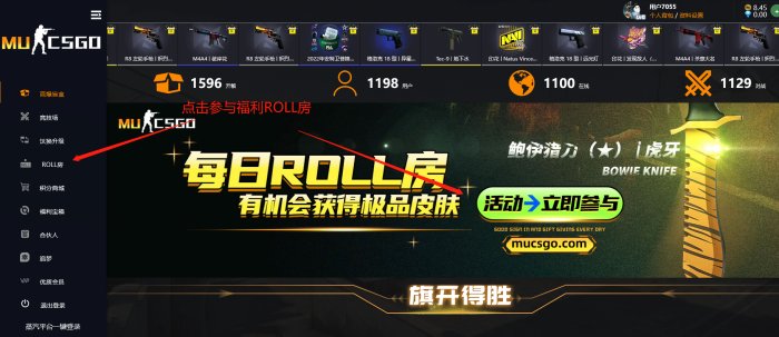 《CSGO》5e開箱網(wǎng)站介紹
