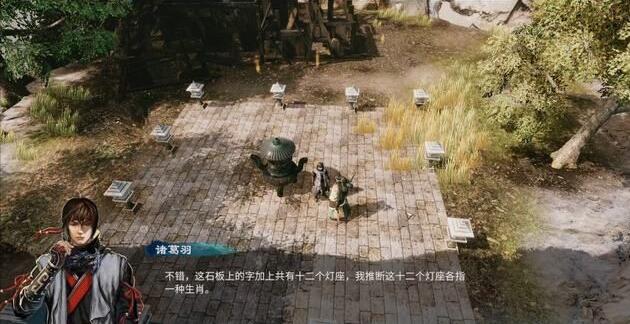 《天命奇御2》開陽山取經(jīng)支線任務流程攻略一覽