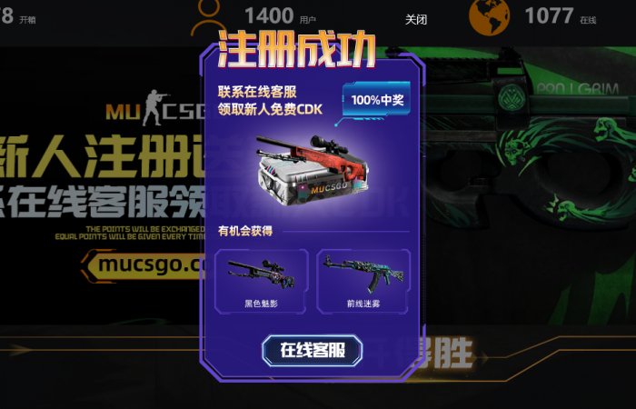 《CSGO》5e開箱網(wǎng)站介紹