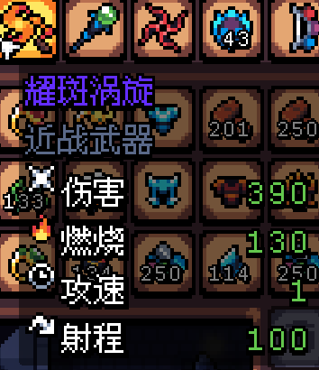 《Archvale》全篇幅通關(guān)攻略心得分享