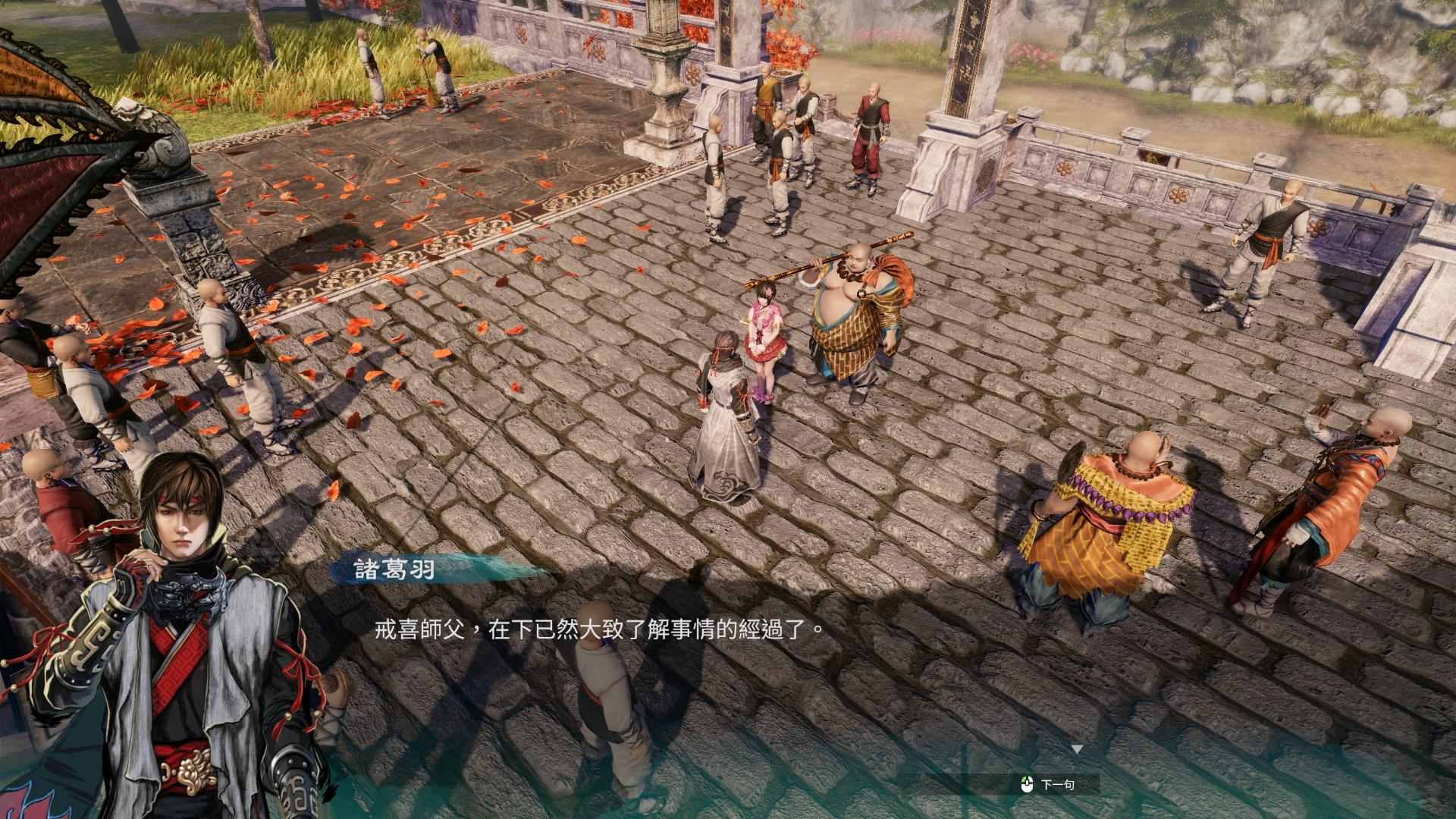 《天命奇御2》少林寺區(qū)域全支線任務攻略匯總分享