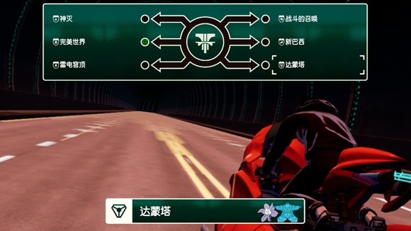 《英雄不再3》全劇情流程圖文攻略分享