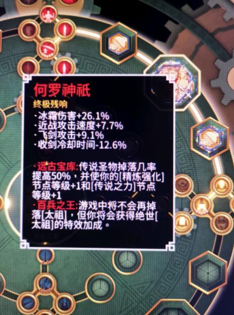 《暖雪》DLC2最強近戰(zhàn)套路推薦
