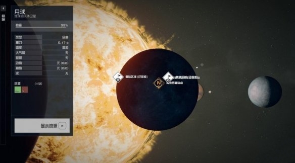 《星空》阿波羅11號(hào)月球前往方法