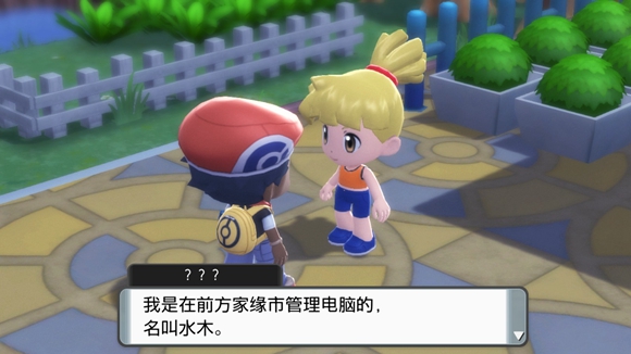 《寶可夢晶燦鉆石明亮珍珠》一周目圖文攻略分享
