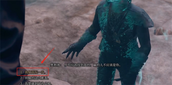 《博德之門3》鮮花之家捉迷藏攻略
