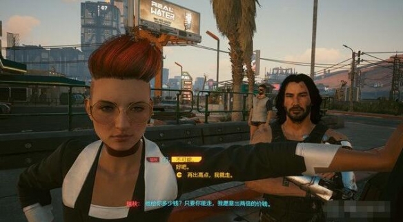 《賽博朋克2077》皆是恩惠選擇流程一覽