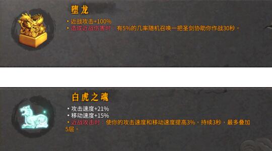 《暖雪》單4號位玄詭刃流搭配推薦