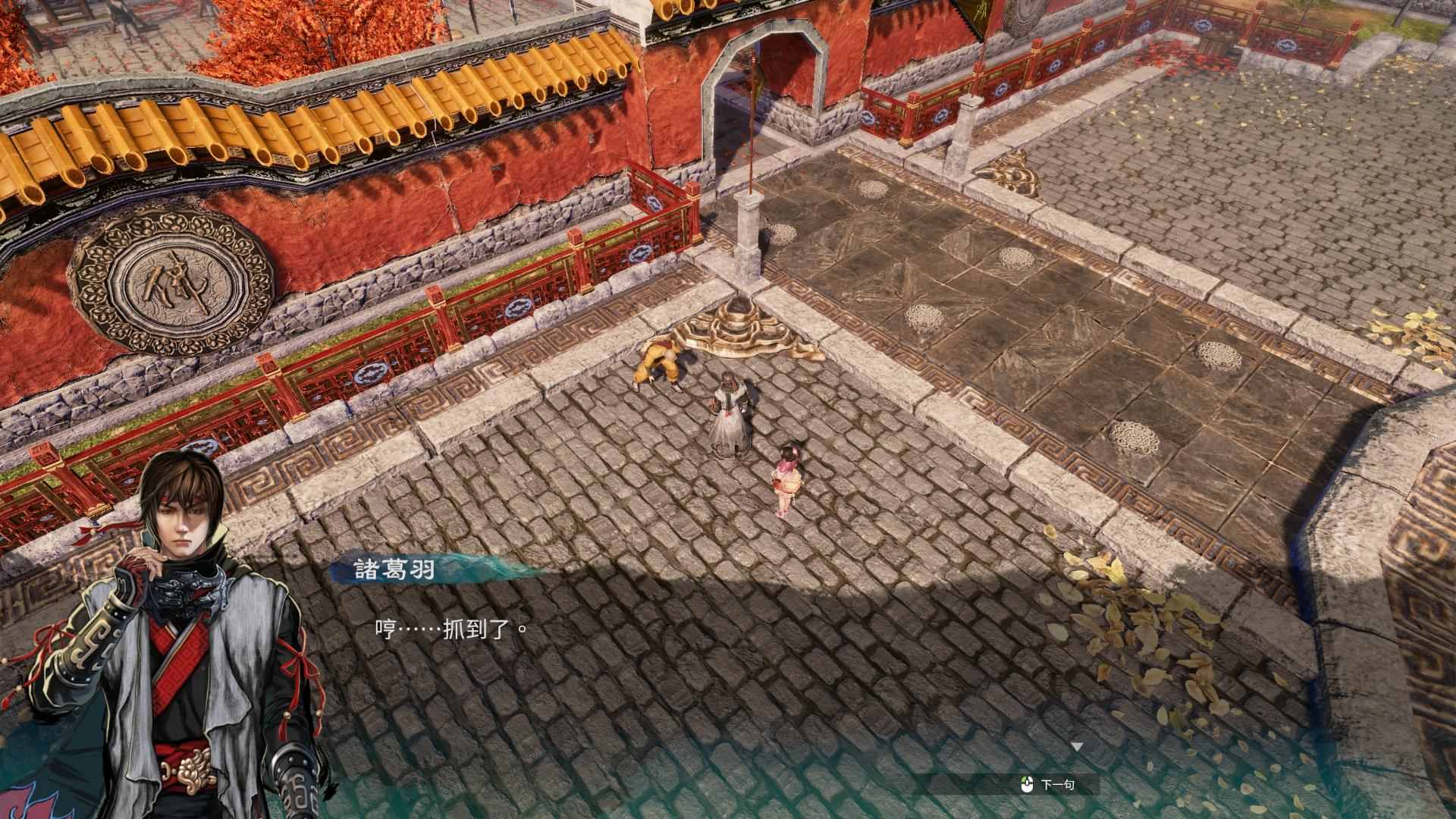 《天命奇御2》少林寺區(qū)域全支線任務攻略匯總分享