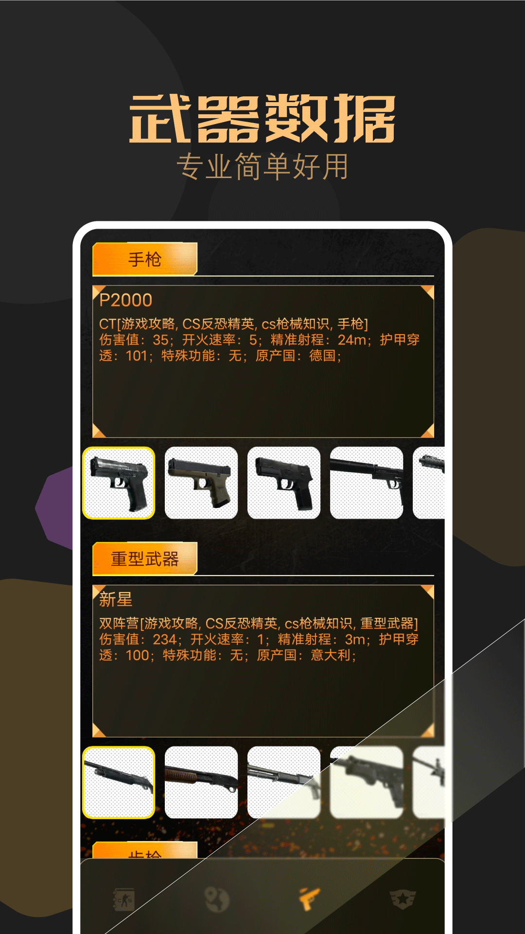 csgo盒子