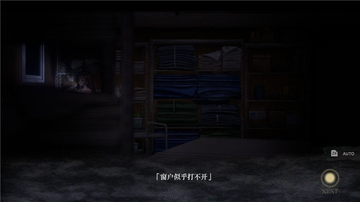 《探靈直播》全部劇情流程圖文攻略分享