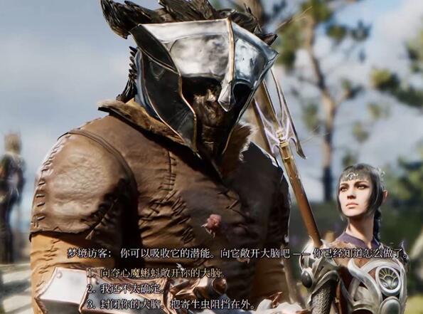 《博德之門3》聚能爆破解鎖方法介紹