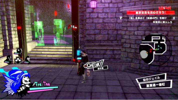 《女神異聞錄5S》全劇情圖文攻略匯總分享