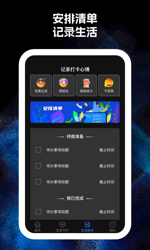 王炸wifi