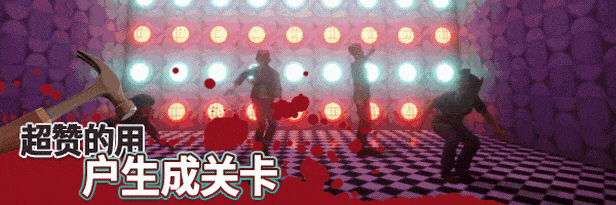 《外科模擬2》游戲的特色內容分享