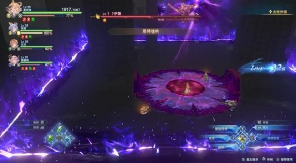 《碧藍(lán)幻想Relink》伊德boss戰(zhàn)打法攻略