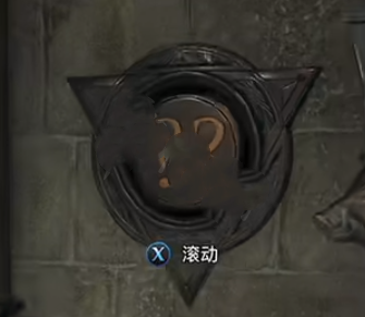 《霍格沃茨之遺》問(wèn)號(hào)門開(kāi)啟攻略
