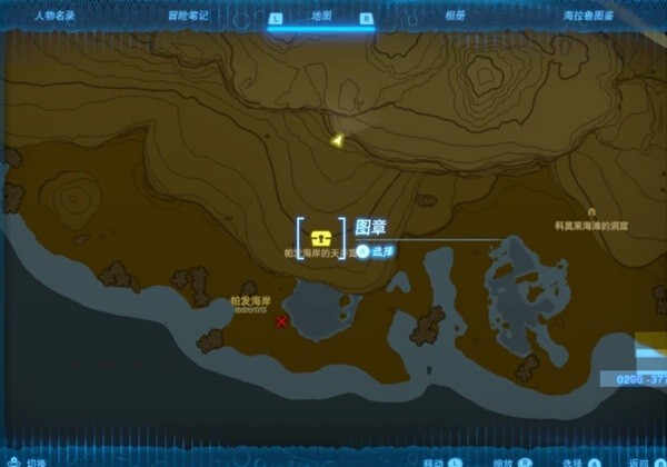 《塞爾達傳說王國之淚》幻影套獲取方法