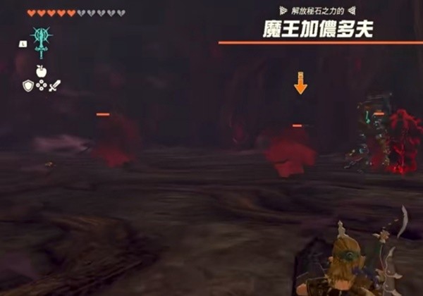 《塞爾達(dá)傳說王國之淚》加儂多夫位置及打法攻略