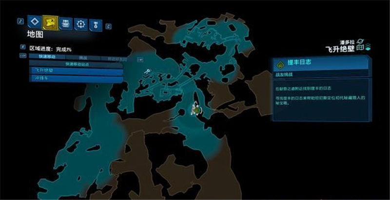 《無主之地3》全章節劇情流程和全BOSS打法攻略匯總