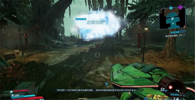 《無主之地3》全章節(jié)圖文攻略下篇匯總