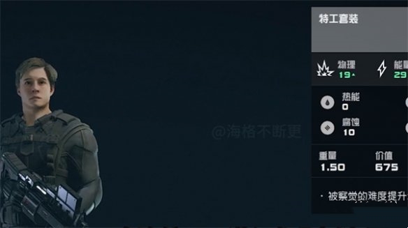 《星空》四大陣營任務(wù)獎(jiǎng)勵(lì)一覽